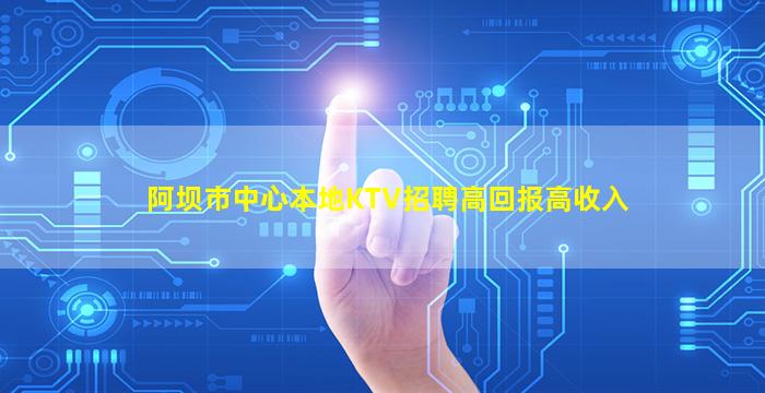 云南酒吧招聘